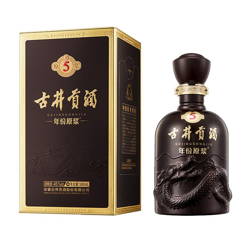 古井贡酒年份原浆古5浓香型白酒