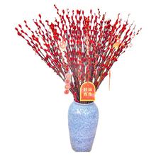 悦多彩招财银柳真花鲜枝年宵花（【A级粗枝银柳】红色45cm30枝+5个新年挂件）