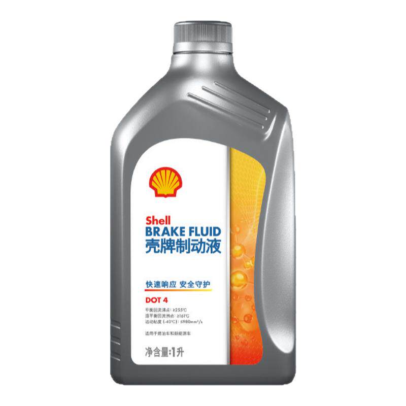 刹车油制动液高低温性能良好