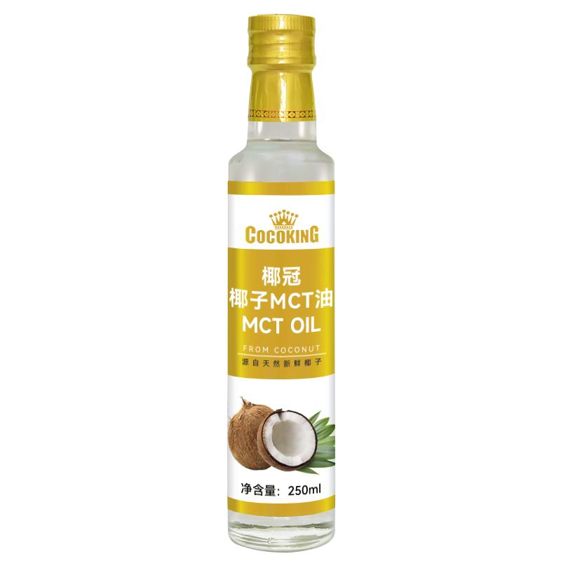 椰冠有机MCT油生酮椰子油冷榨食用中链甘油三酯初榨防弹咖啡250ml