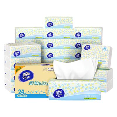 维达细韧抽纸巾大包实惠装纸抽