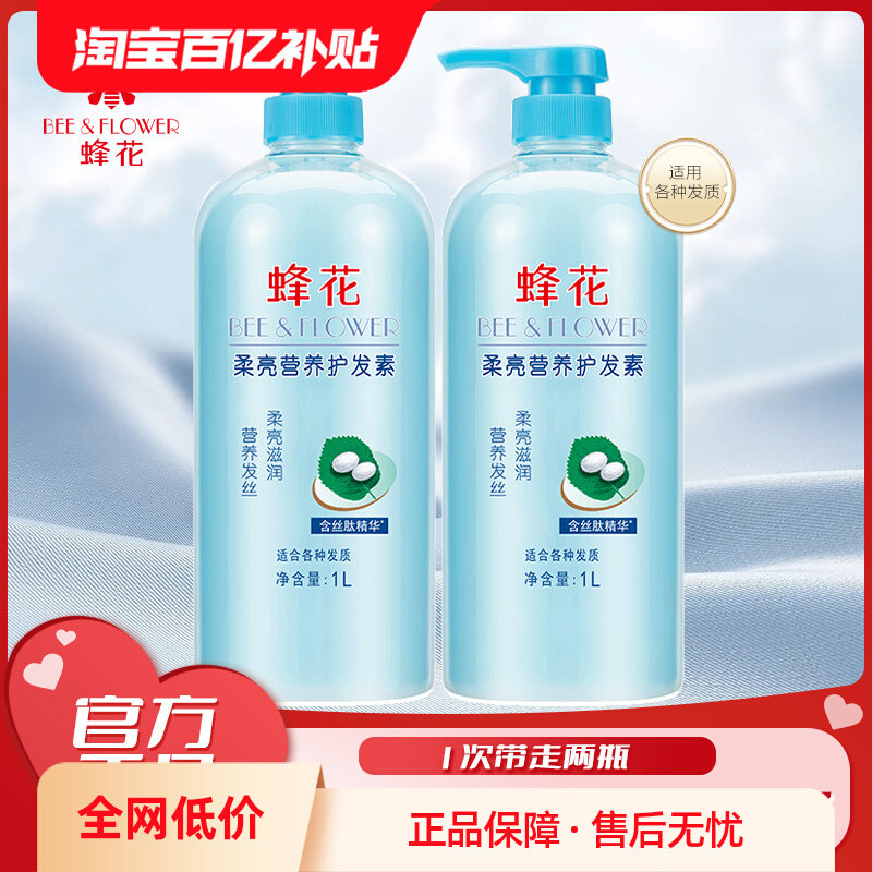 �仨�����ش�ƿ1L�����޸�����ë��ɿݲ�ˮ��˳��˿�ľ���