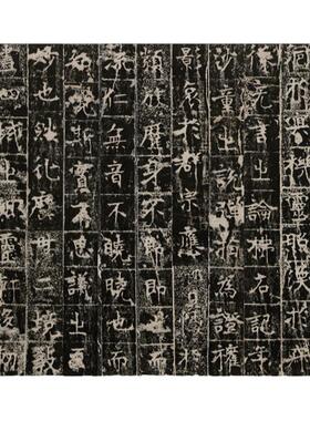 东魏凝禅寺三级浮图碑 真正1:1超清专业复制魏碑楷书字帖书法2020