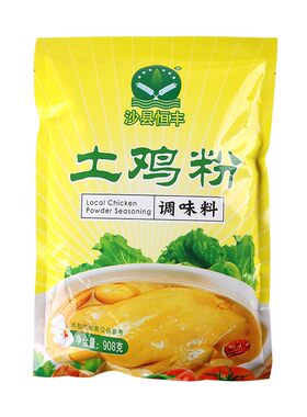 福建沙县恒丰土鸡粉固态调味料908g三包包邮满10包送一包