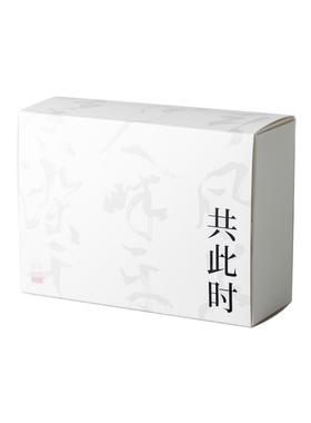 春风十里共此时香水小样礼盒便携