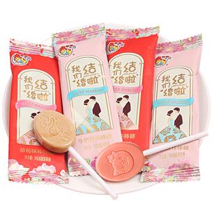 喔喔结婚喜糖专用订婚礼牛奶棒棒糖批发散装满月婚庆高级糖果零食