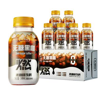礼想纪无糖美式咖啡开盖即饮