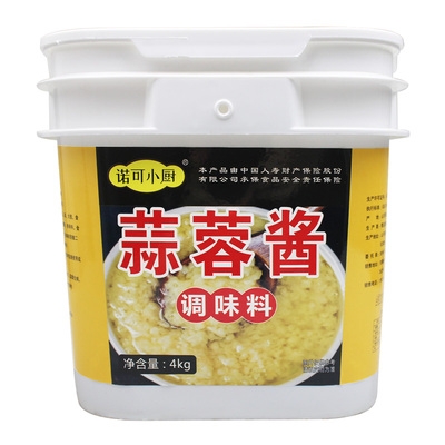 诺可小厨蒜蓉酱烤生蚝商用