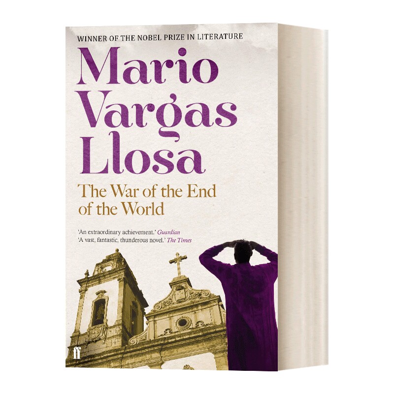 英文原版 The War of the End of the World 略萨 世界末日之战 英文版 进口英语原版书籍