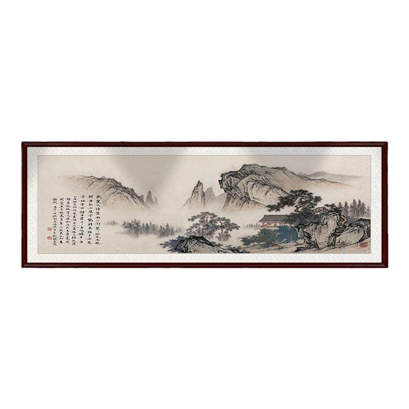 雅韵办公室中式装饰画山水画