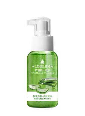 瑷露德玛补水舒缓修护凝胶100g