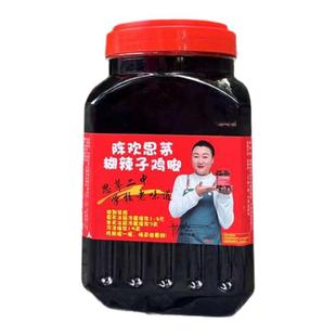 思茅二中鸡脚现做现发冷吃即食麻辣鸡胗鸭脆肠鸡翅尖糊辣子鸡爪