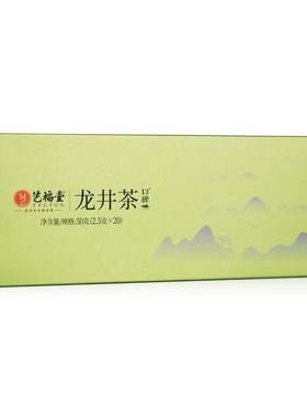 艺福堂口碑龙井茶尝鲜装