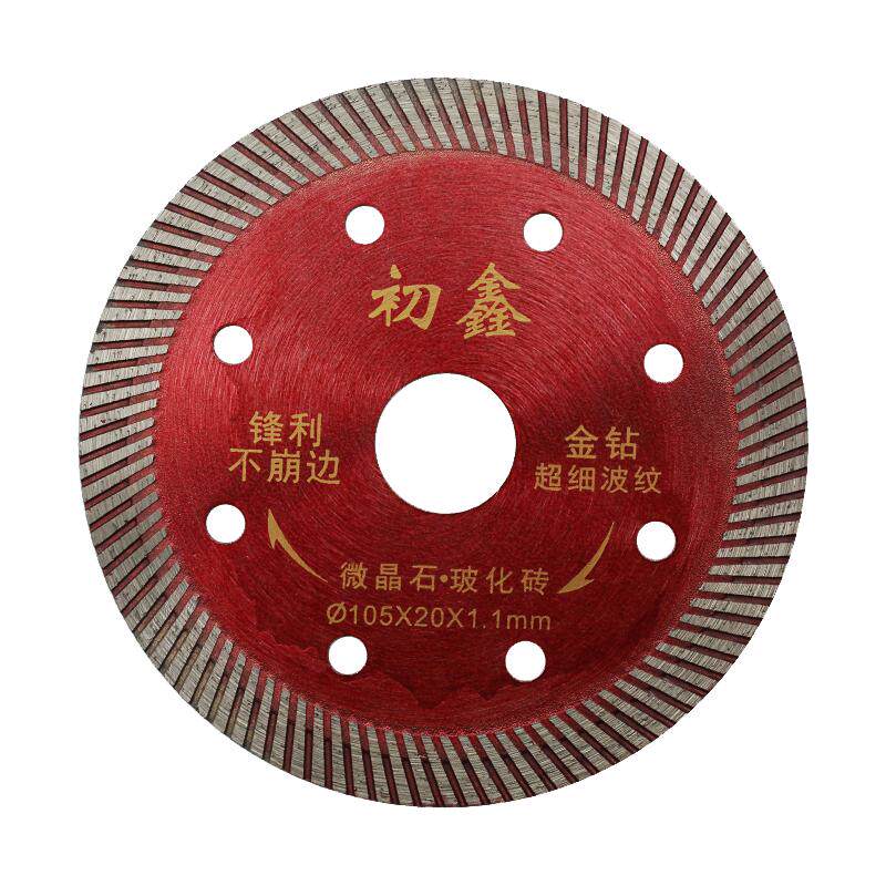 初鑫瓷砖切割片岩板陶瓷锯片