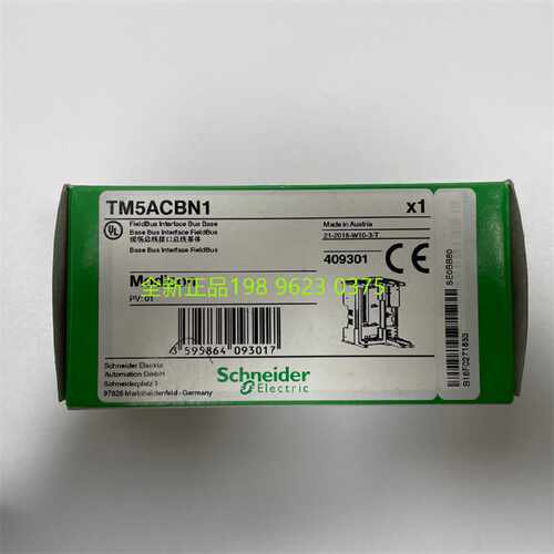 议价Schneider施耐德CANopen通信模块总线基座TM5ACBN1，全新正品