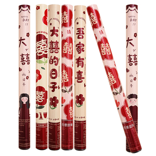 礼花婚礼专用礼炮婚庆喷花筒泡筒手拧彩喷喜事彩带结婚用品大全