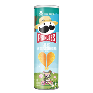 Pringles/品客薯片青瓜味罐装办公室小吃休闲零食膨化食品110g