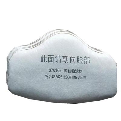3701cn棉过滤防尘面罩粉尘面具棉