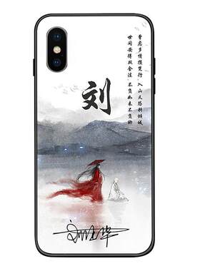 适用vivox80硅胶保护套签名定制
