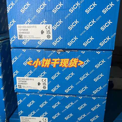 溢价-西克传感器OD1000-6001R15订货号1075638全