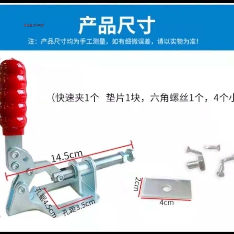 木工夹紧器靠山锁紧扣防滑固定配件大全推拉式快速夹具DIY 压紧夹