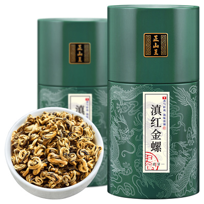 正山王特级金螺500g罐装红茶叶