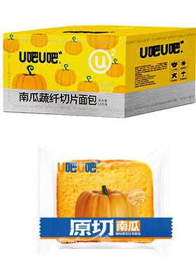 u吧u吧南瓜面包切片零食小吃网红手工点心下午茶蛋糕学生营养早餐