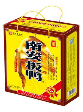 品牌赣州风味700g礼盒南安板鸭