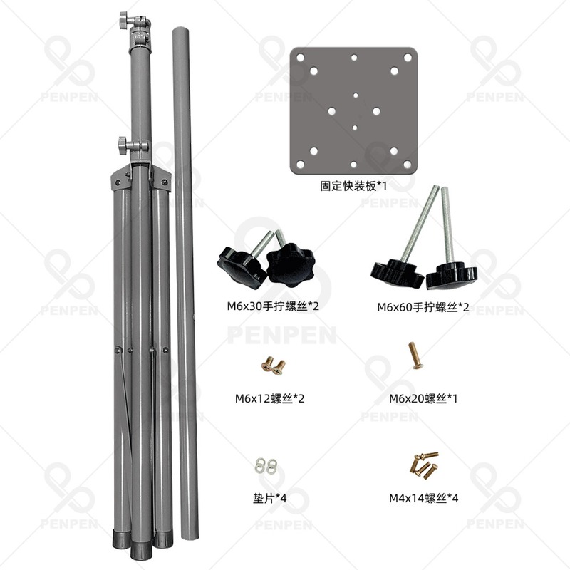 PENPEN喷喷飞镖支架3色可选显示器支架多功能支架可收纳便携DS01