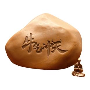 天然戈壁泥石原石刻字励志题材学生礼品摆件题材一样石形颜色随缘