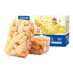 三只松鼠_牛乳沙琪玛700g酥软零食品早餐糕点心网红代餐饱腹整箱
