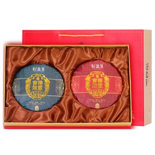 普洱茶礼盒装茶叶送礼新益号云南古树普洱茶生茶熟茶饼七子饼送人