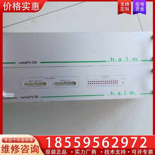 【询价】HALM控制器Cetis PV-OS，PV-BI，，实物适用