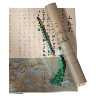 上林赋手写卷轴兰亭序书法临摹字帖练字帖大人凤求凰长卷道德经洛神赋楷书描红瘦金体小楷出师表钢笔式软笔