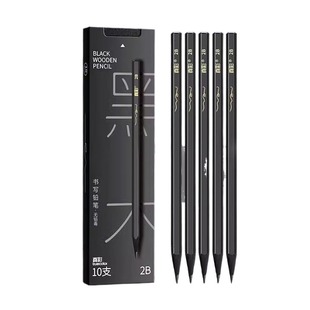 真彩高端黑木黑色hb铅笔小学生专用练字笔安全无毒一二年级学生2b铅笔儿童幼儿园学习文具用品套装考试写字笔