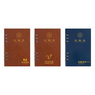 简约皮质活页式A5出纳记账本手账明细账会计记账本懒人理财本现金日记账本家庭理财笔记本花销记账本定制logo