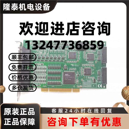 议价51-12021-0A30  PCI-744/NT  实物图 现货