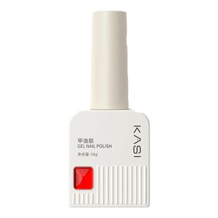 KaSi底胶封层套装建构加固晕染可剥可卸钢化磨砂持久牢固美甲专用