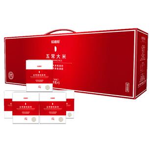 裕道府五常大米礼盒10斤装大米公司团购礼品工会福利