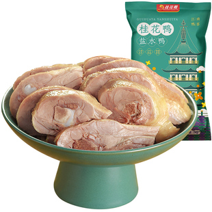 非遗桂花鸭南京盐水鸭酱鸭1kg江苏老字号特产卤味熟食伴手礼/卤菜