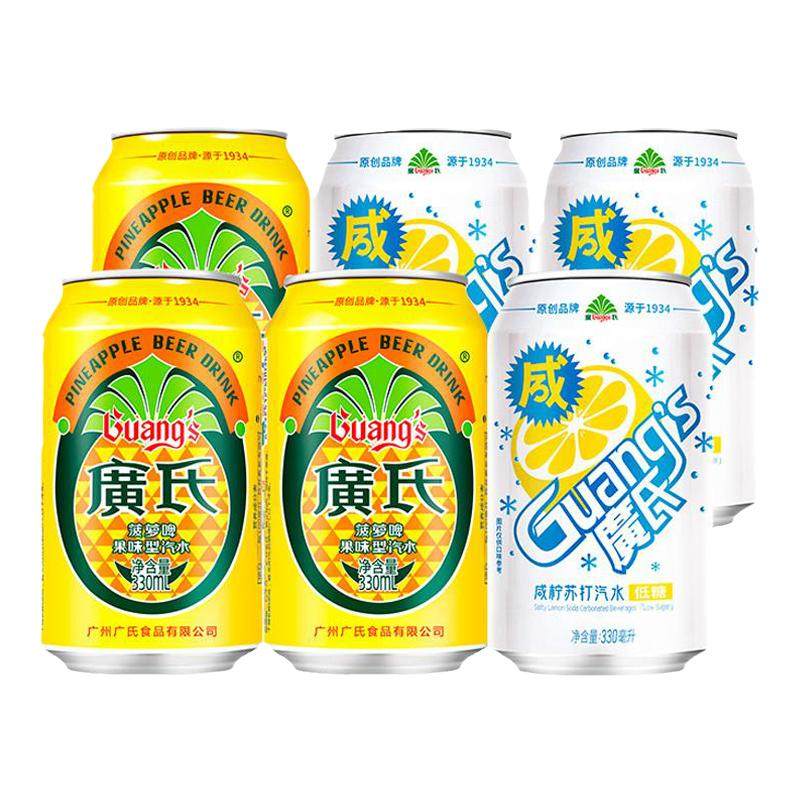 新品广氏菠萝啤+咸柠苏打汽水混合330ml*6罐装 海盐苏打气泡水