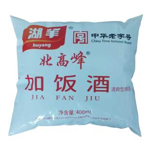 浙江 湖羊北高峰加饭酒400ml袋装家用烧菜去腥调味料酒可直饮黄酒