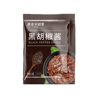 餐厅同款酱包小包装牛排酱