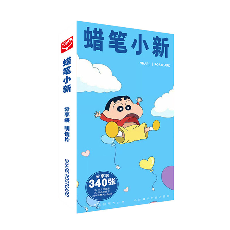 新品盒装动漫风周边留言明信片