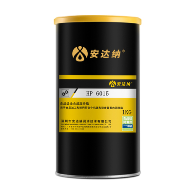 食品级润滑脂NSF H1食品机械润滑可接触食品加工全合成润滑油脂