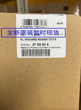 议价2700634菲尼克斯进口FL MGUARD RS4000 TX/TX网路防火墙路由