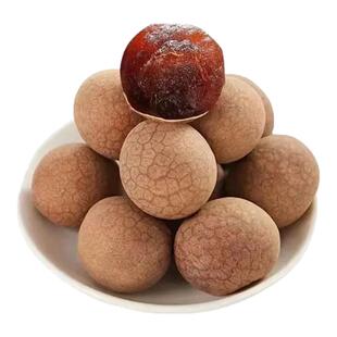 礼盒装桂圆干福建莆田特产特级龙眼干订婚礼品送客户新年春节年货