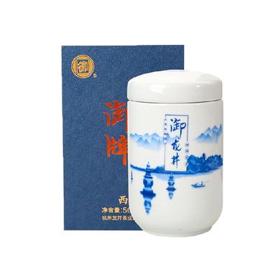 御明前特级西湖龙井茶50g×1盒