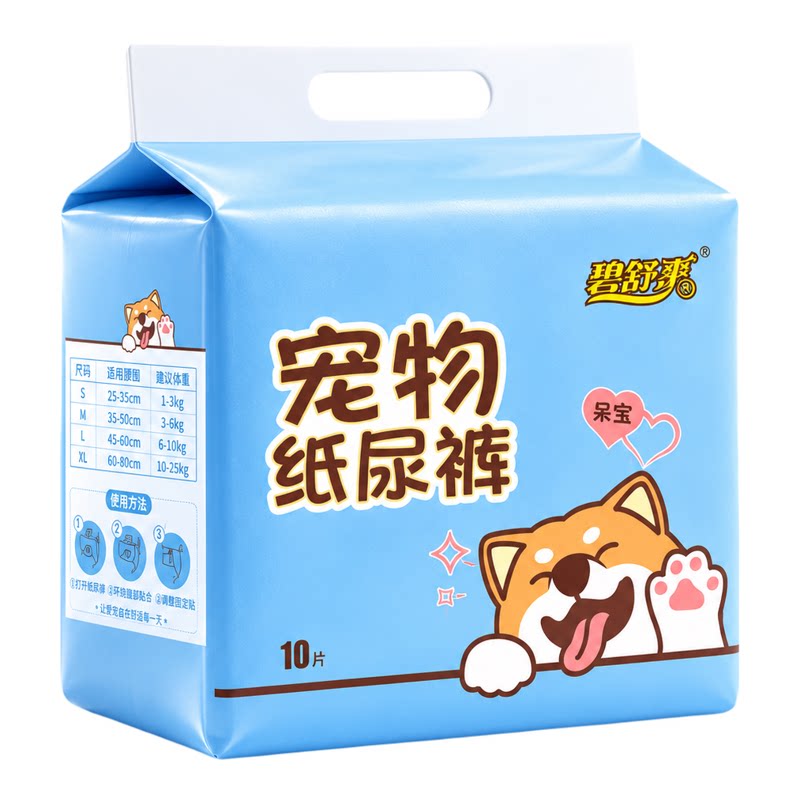 狗狗尿不湿生理裤轻薄透气超能吸
