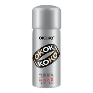 OKKO灭蚊小银瓶驱蚊喷雾无味驱蚊液防蚊水便携家用孕婴杀蚊气雾剂